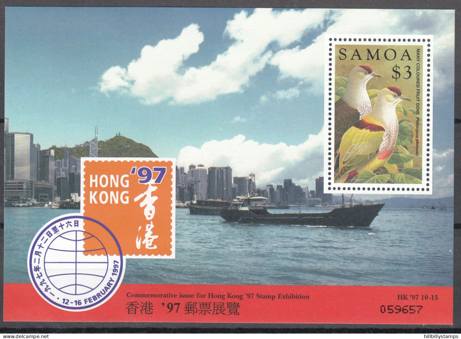 SAMOA   SCOTT NO 933  MNH  YEAR  1997 - Samoa Americana