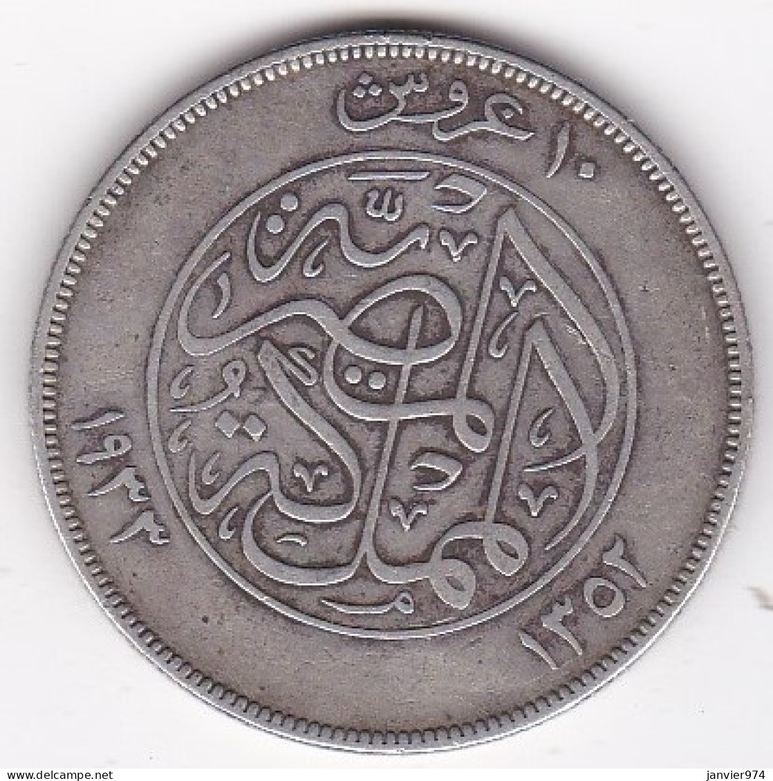 Egypte. 10 Piastres AH 1352 – 1933 . Roi Fuad I. En Argent. KM# 350 - Egypt