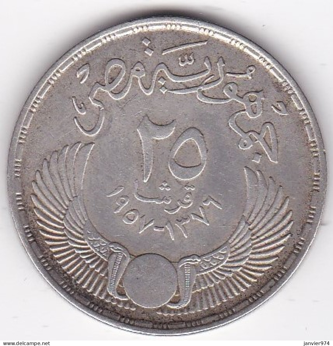 Egypte 25 Piastres AH 1976 – 1957, Assemblée Nationale, En Argent, KM# 389 - Egypt