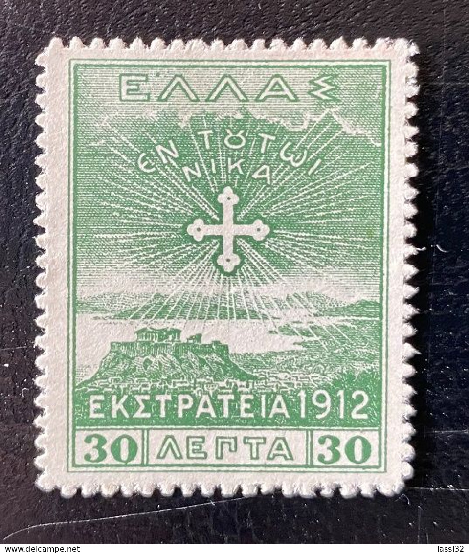 GREECE. 1913, 1912 CAMPAIGN, 30L MINT (NO GUM) - Nuovi