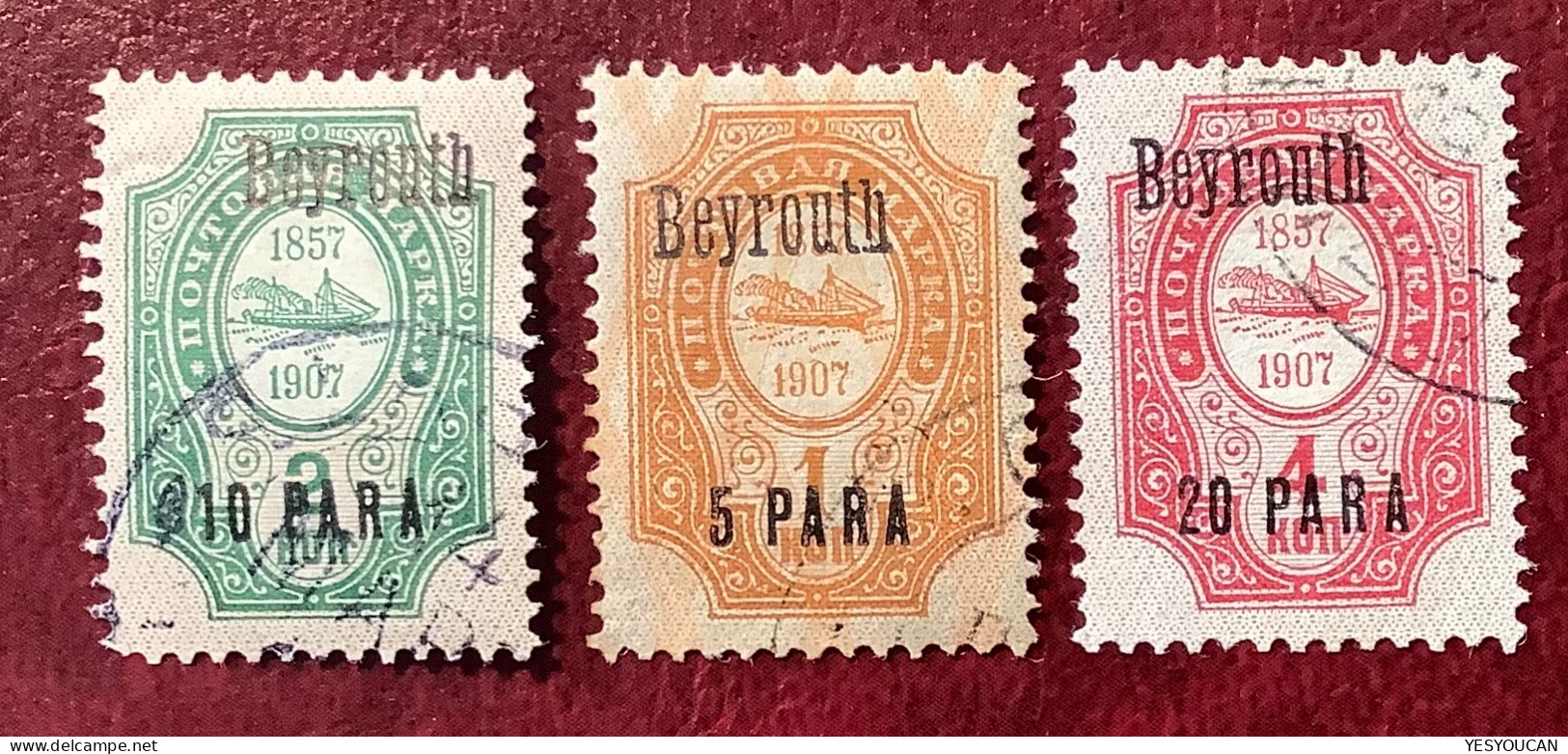 Russian Levant YT 45-47 BEYROUTH OVPT 1909 RARE USED (oblitéré Bureaux Russes Russia Russie Levante Liban Lebanon Turkey - Turkish Empire