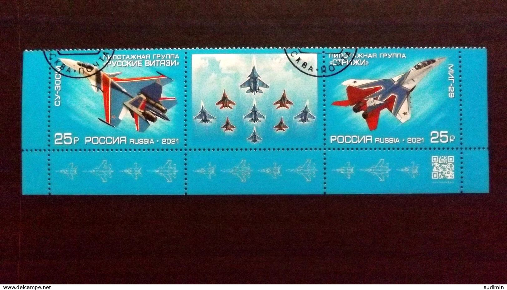 Rußland 3065/6 Oo/used, 30 Jahre Kunstflugstaffeln „Russkije Witjasi“ Und „Strischi“ - Used Stamps