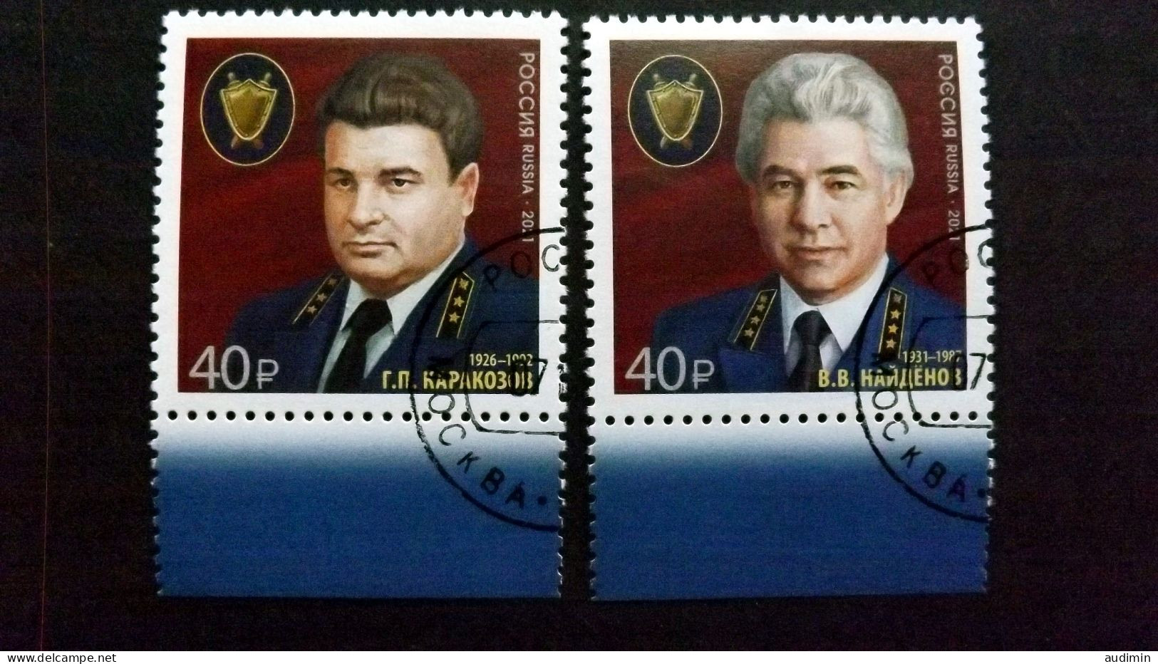Rußland 3071/2 Oo/used, 300 Jahre Staatsanwaltschaft - Used Stamps