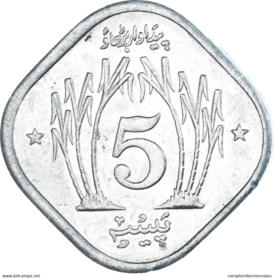 Monnaie, Pakistan, 5 Paisa, 1979 - Pakistan