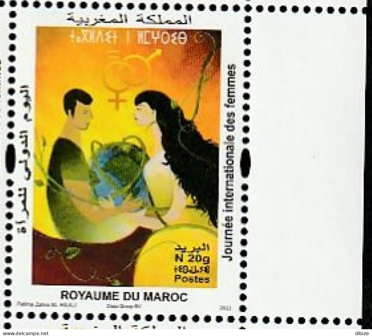 Maroc.  Timbre De 2022. Journée Internationale De La Femme. - Maroc (1956-...)