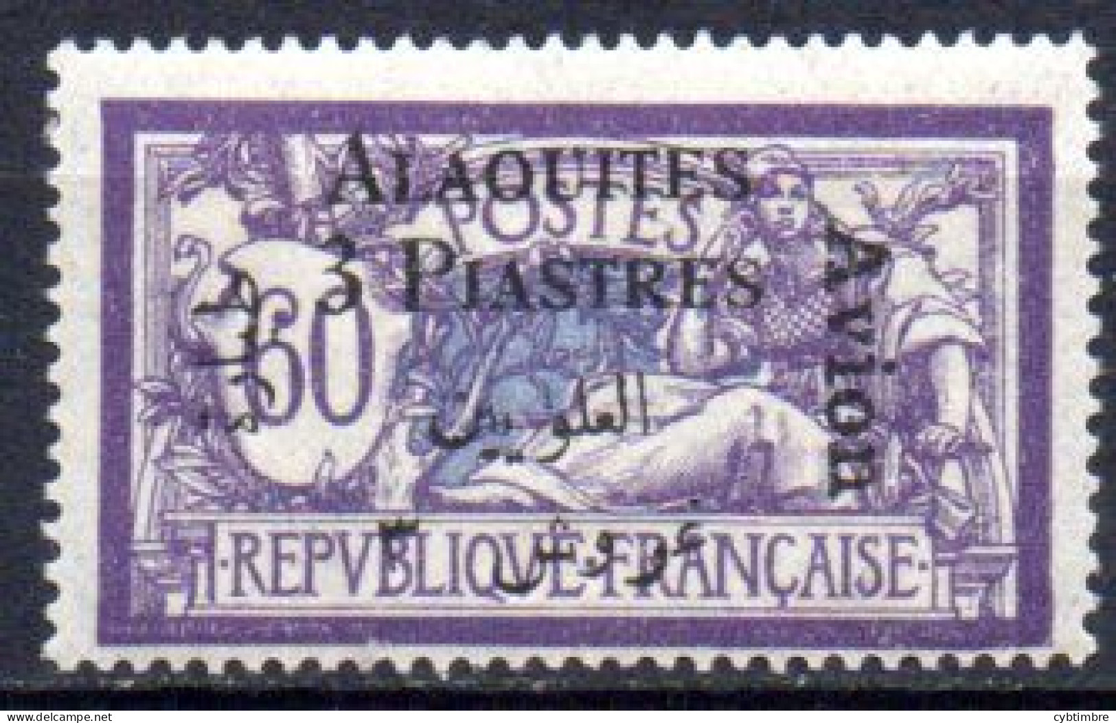 Alaouites: Yvert N° A 2*-; MNH, Quelques Adhérences - Nuevos