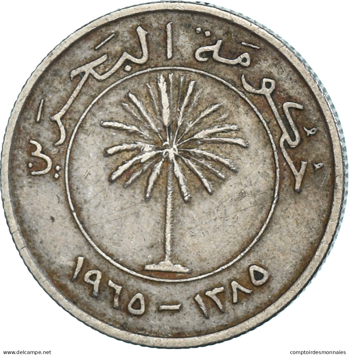 Monnaie, Bahrain, 25 Fils, 1965 - Bahreïn