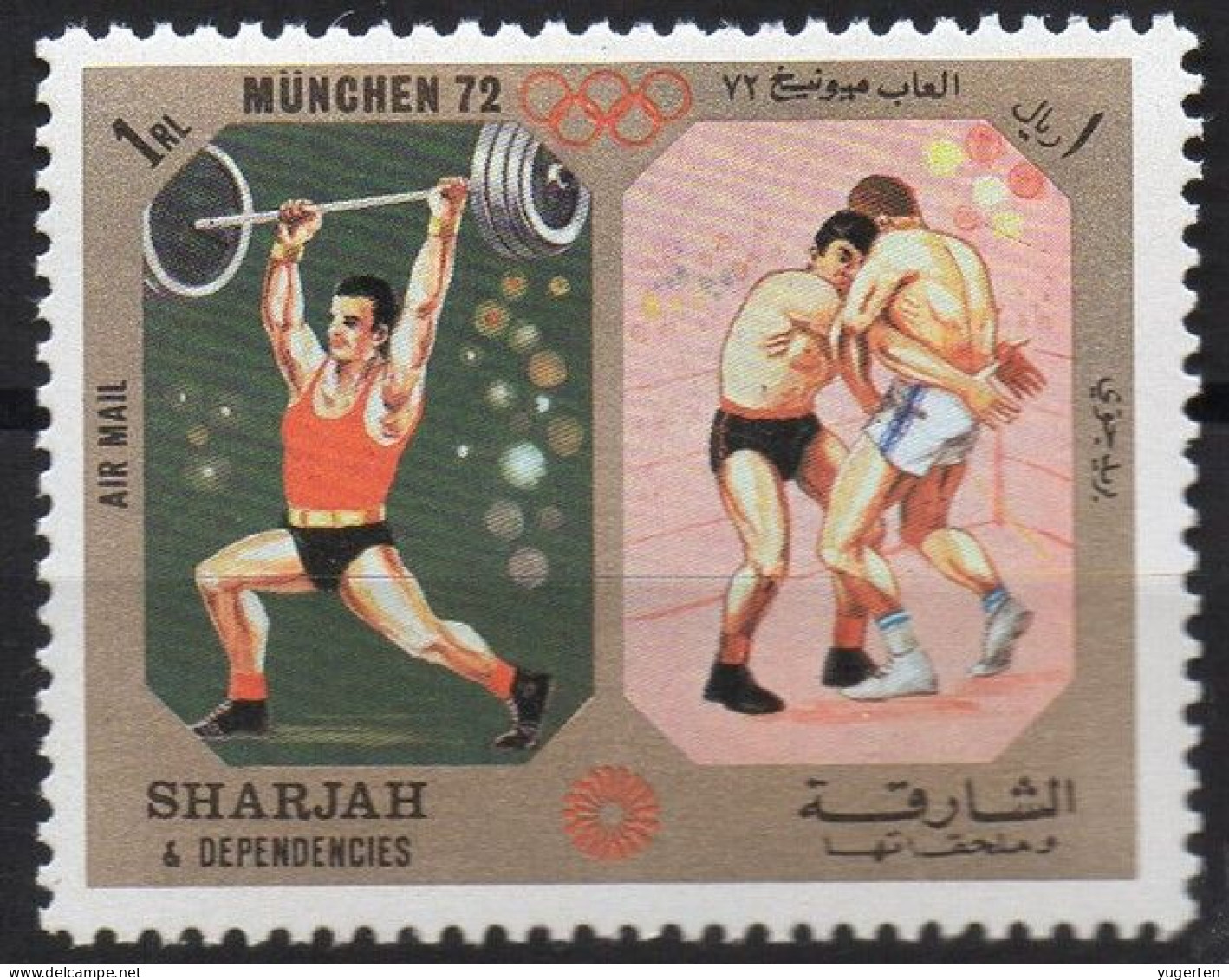 SHARJAH 1972 - 1v - Air Mail - MNH - Weightlifting - Olympics - Gewichtheben - Wrestling - Lutte - Lucha Halterophilie - Worstelen