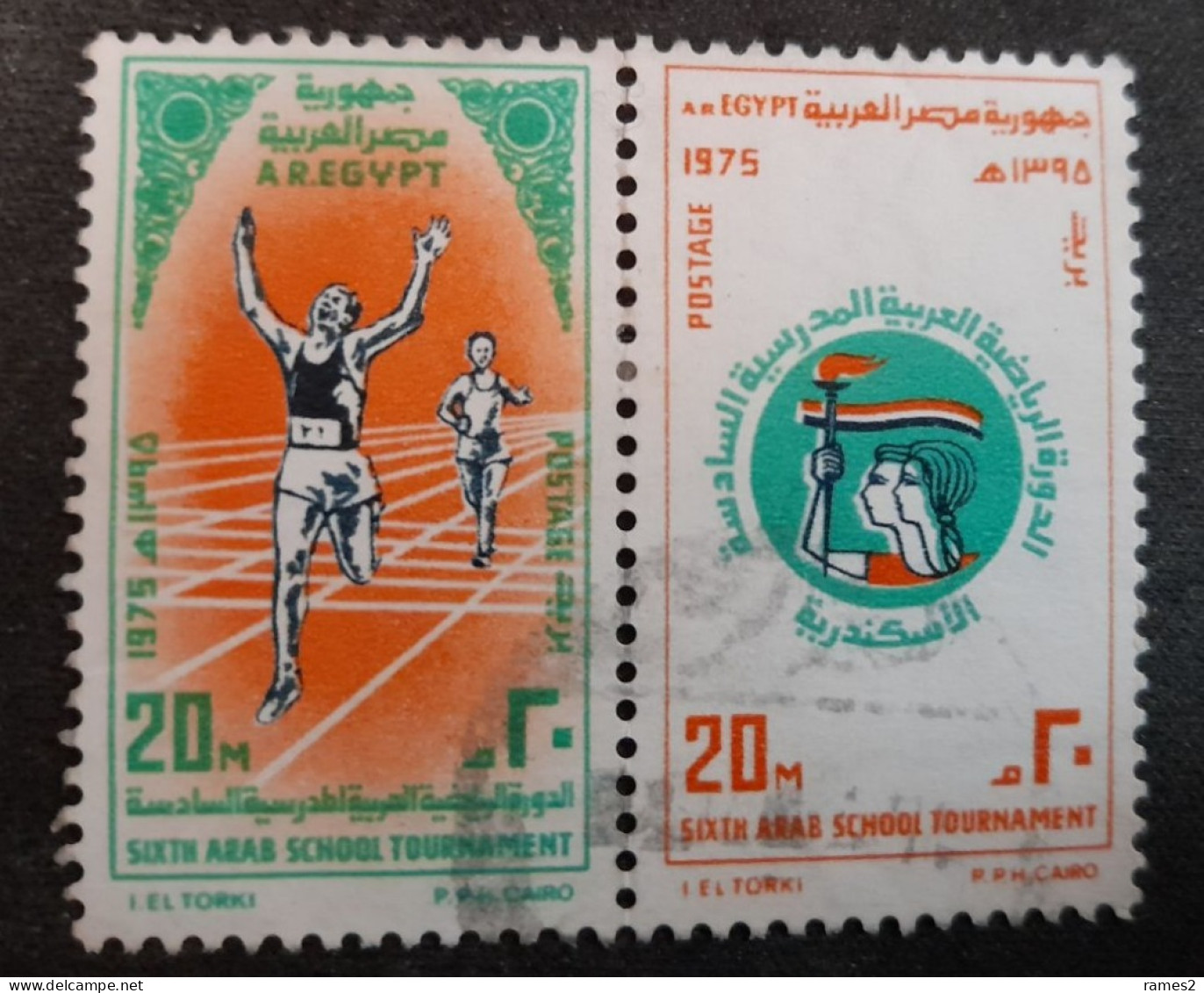 Egypte > 1953-... . République > 1970-79 > Oblitérés N°  974/75 - Oblitérés