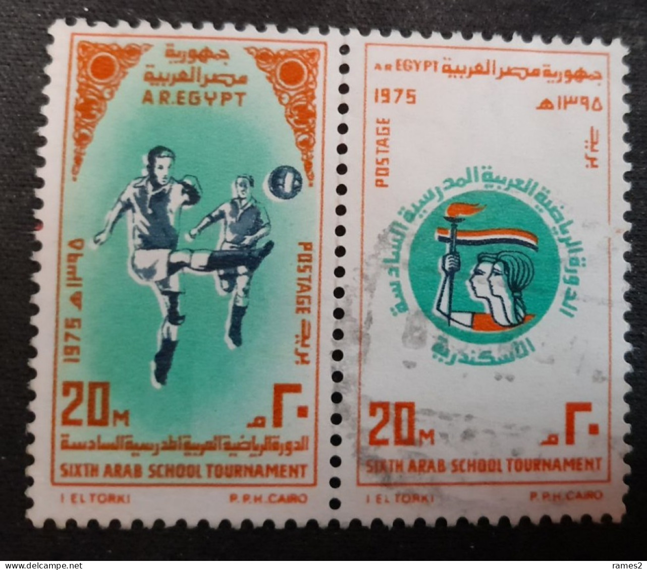 Egypte > 1953-... . République > 1970-79 > Oblitérés N°  975//77 - Gebraucht