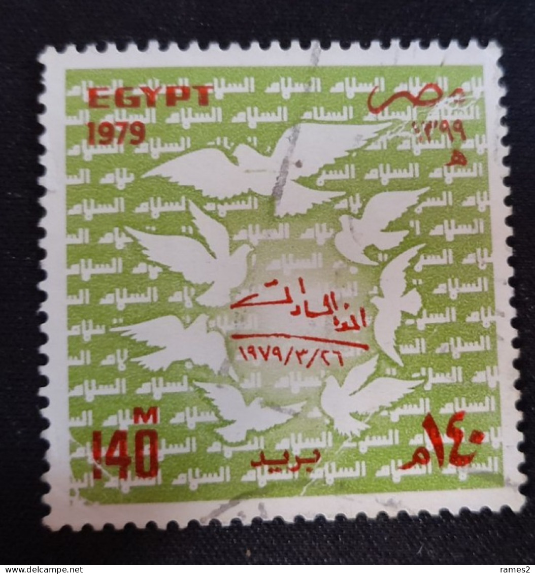 Egypte > 1953-...République > 1970-79 > Oblitérés N°1082 - Used Stamps