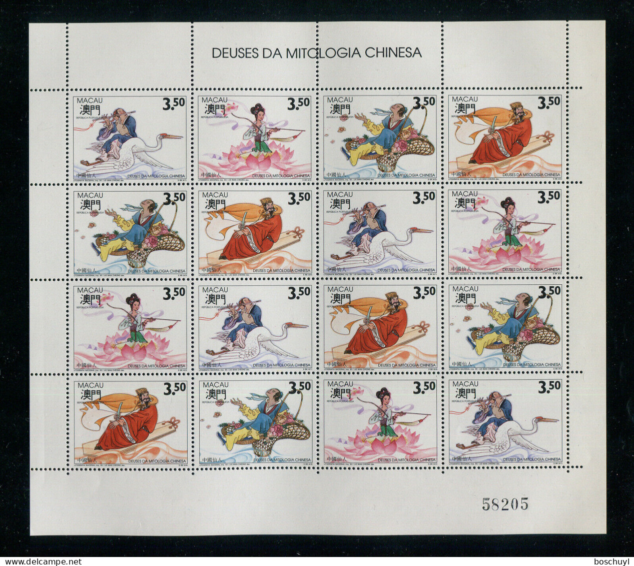 Macau, 1993, Gods Of Chinese Mythology, MNH Sheet, Michel 717-720 - Blokken & Velletjes