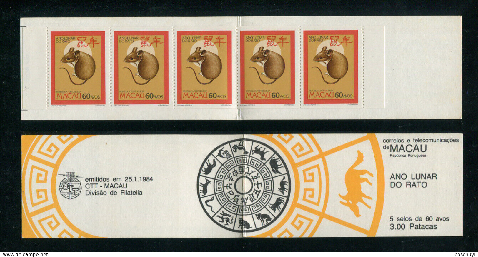 Macau, 1984, Year Of The Rat, Chinese New Year, MNH Booklet, Michel MH 513C - Libretti