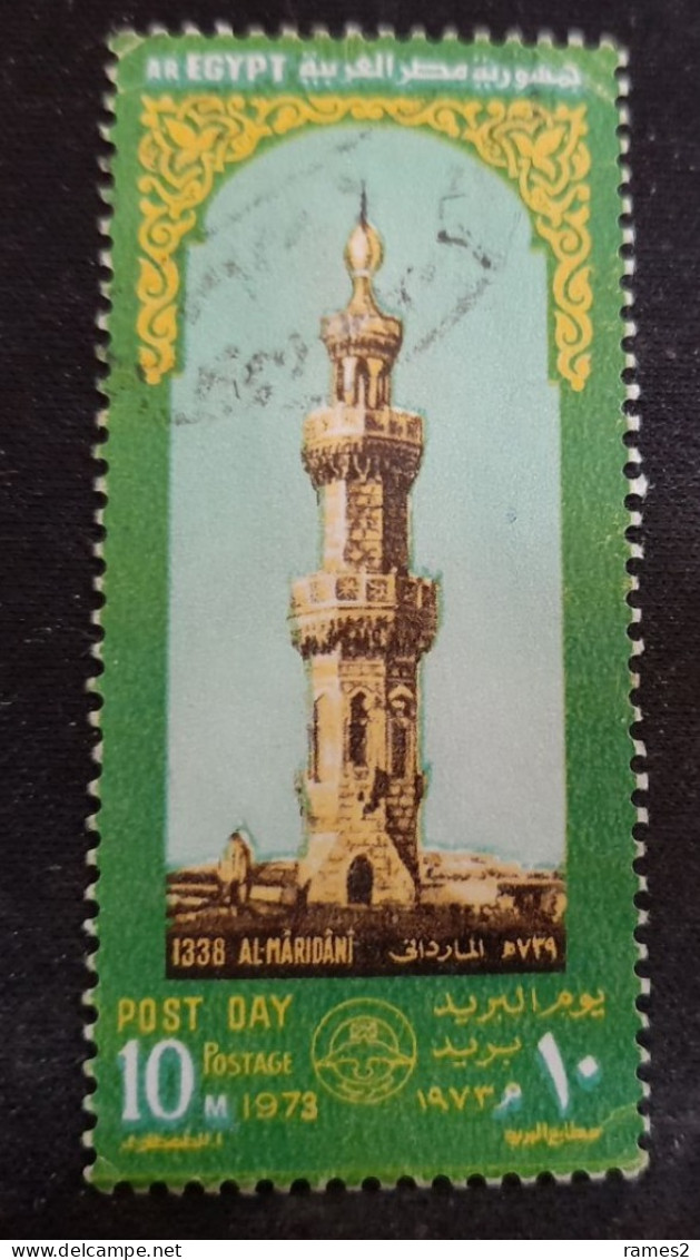 Egypte > 1953-...République > 1970-79 > Oblitérés N°912 - Oblitérés