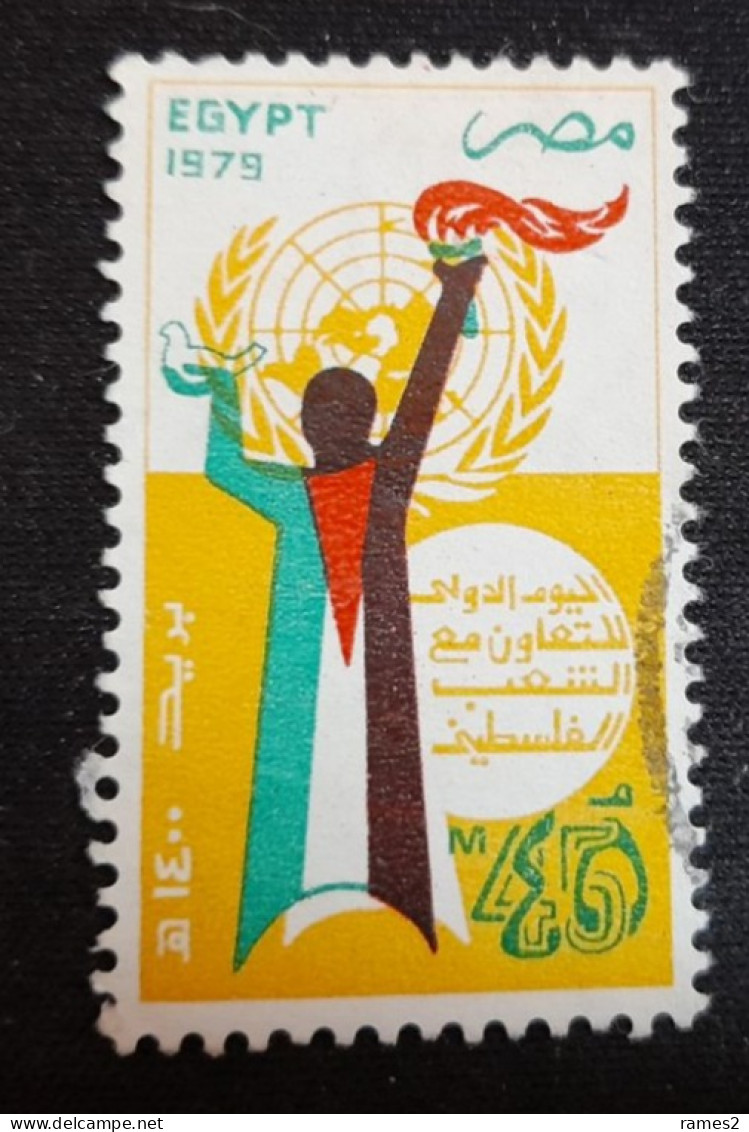 Egypte > 1953-...République > 1970-79 > Oblitérés N° 1101 - Used Stamps