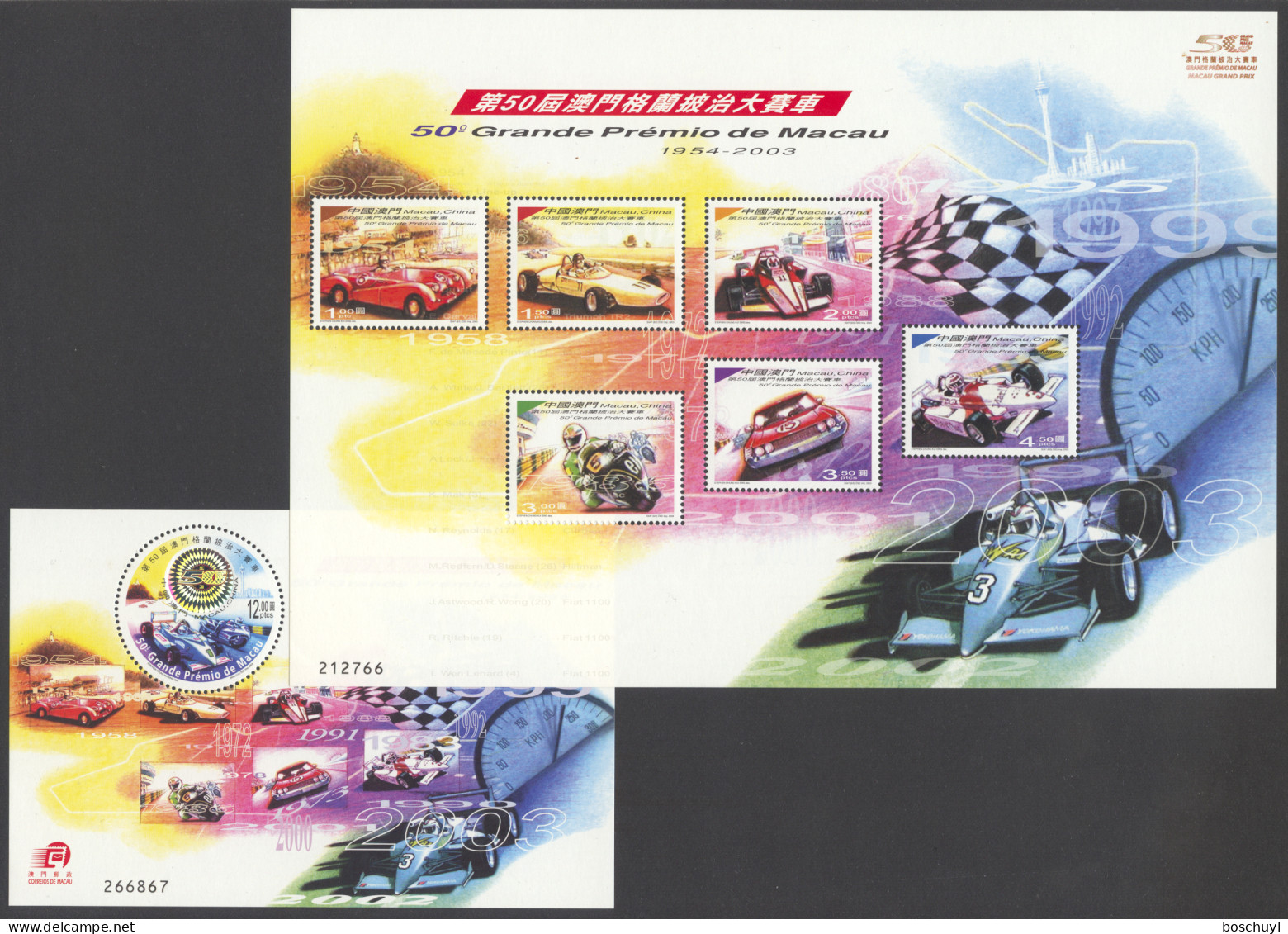 Macau, 2003, Grand Prix, Car Racing, Formula One, Sports, MNH, Michel Block 115-116 - Blocks & Sheetlets