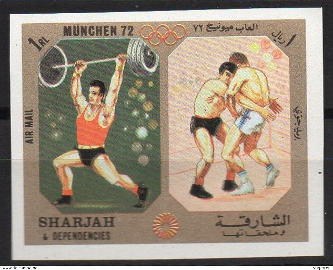 SHARJAH 1972 - 1v - Air Mail - IMPERF - Weightlifting - Olympics - Gewichtheben - Wrestling - Lutte Lucha Halterophilie - Worstelen