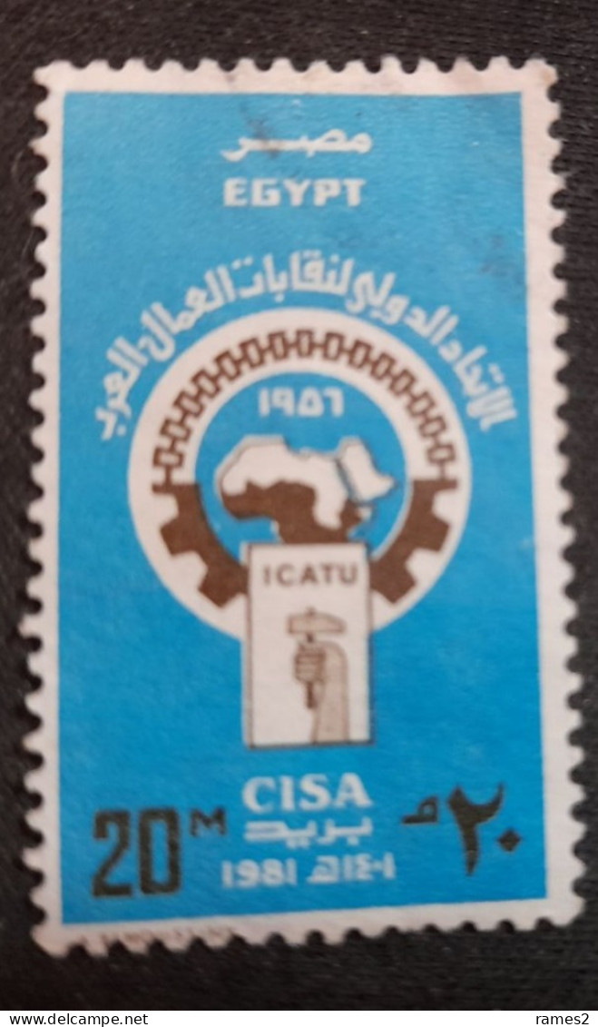 Egypte > 1953-... République > 1980-89 Oblitérés  N° 1140 - Usati