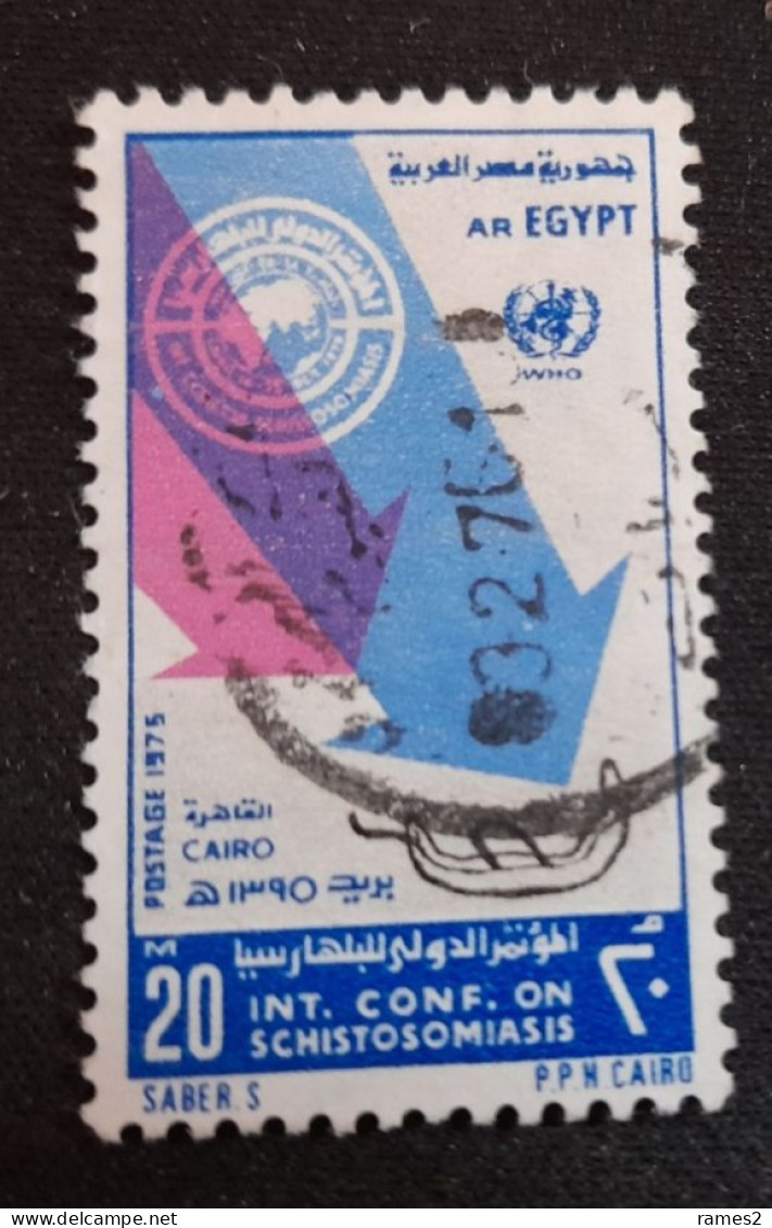 Egypte > 1953-... République > 1960-69 > Oblitérés Et N° 980 - Used Stamps