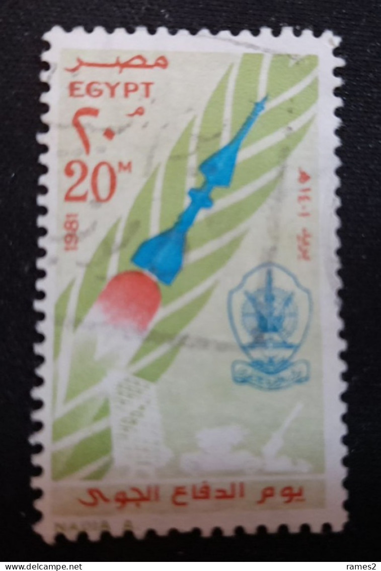 Egypte > 1953-...  République > 1980-89 > Oblitérés N° 1143 - Used Stamps