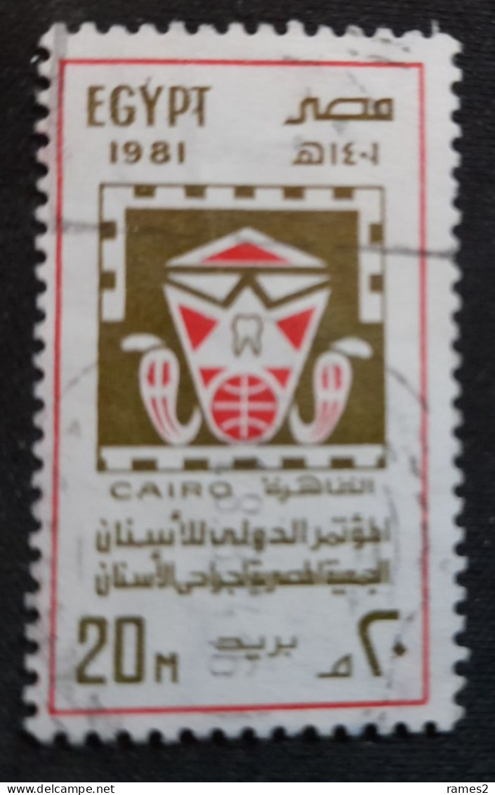 Egypte > 1953-...  République > 1980-89 > Oblitérés N° 1139 - Used Stamps