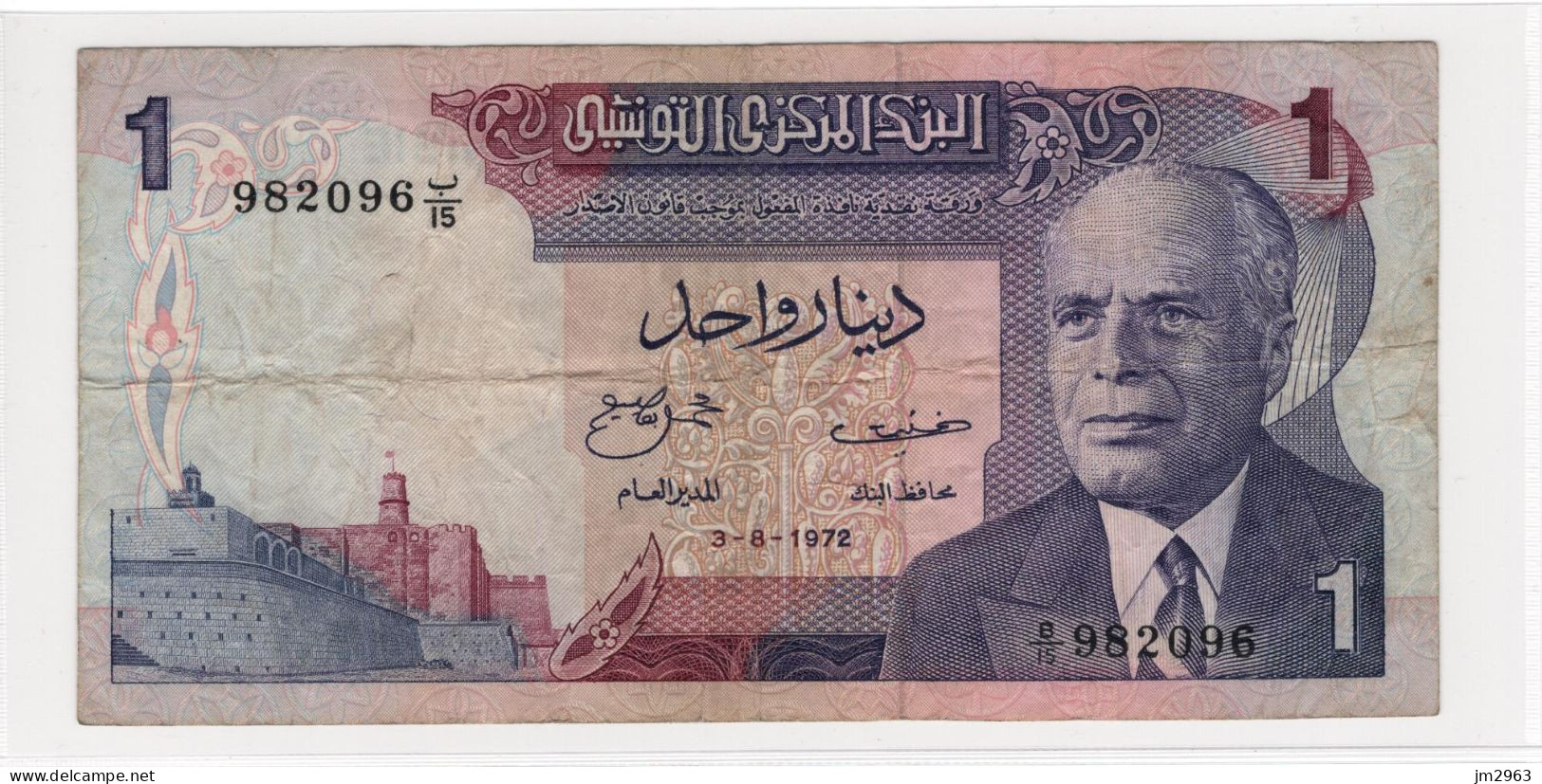 TUNISIE 1 DINAR G 03.08.1972  982096 - Tunisie