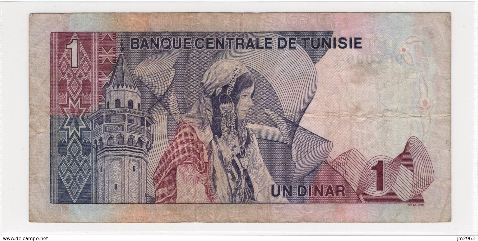 TUNISIE 1 DINAR G 03.08.1972  982096 - Tunisie