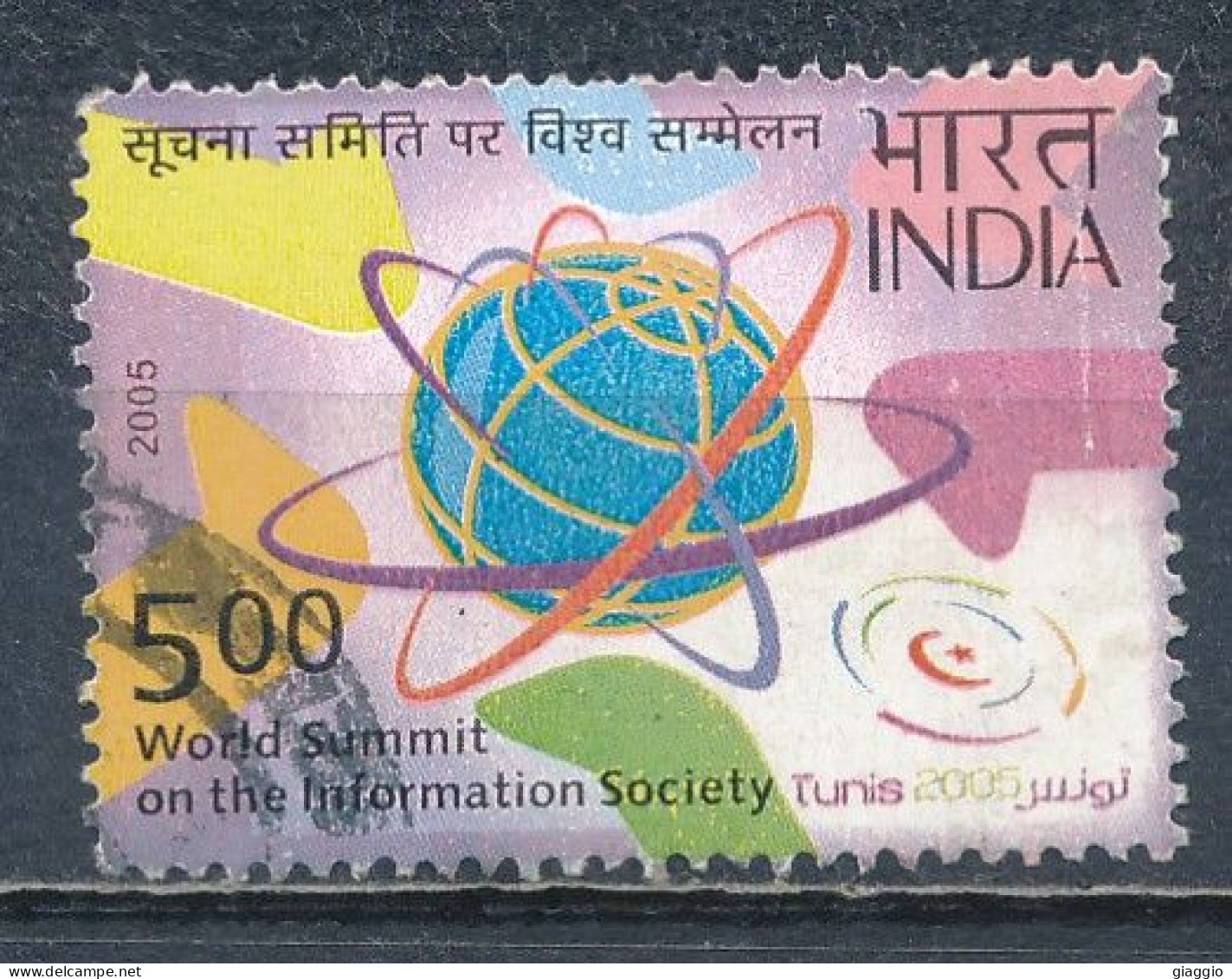 °°° INDIA  2005 - YT N°1875 °°° - Used Stamps