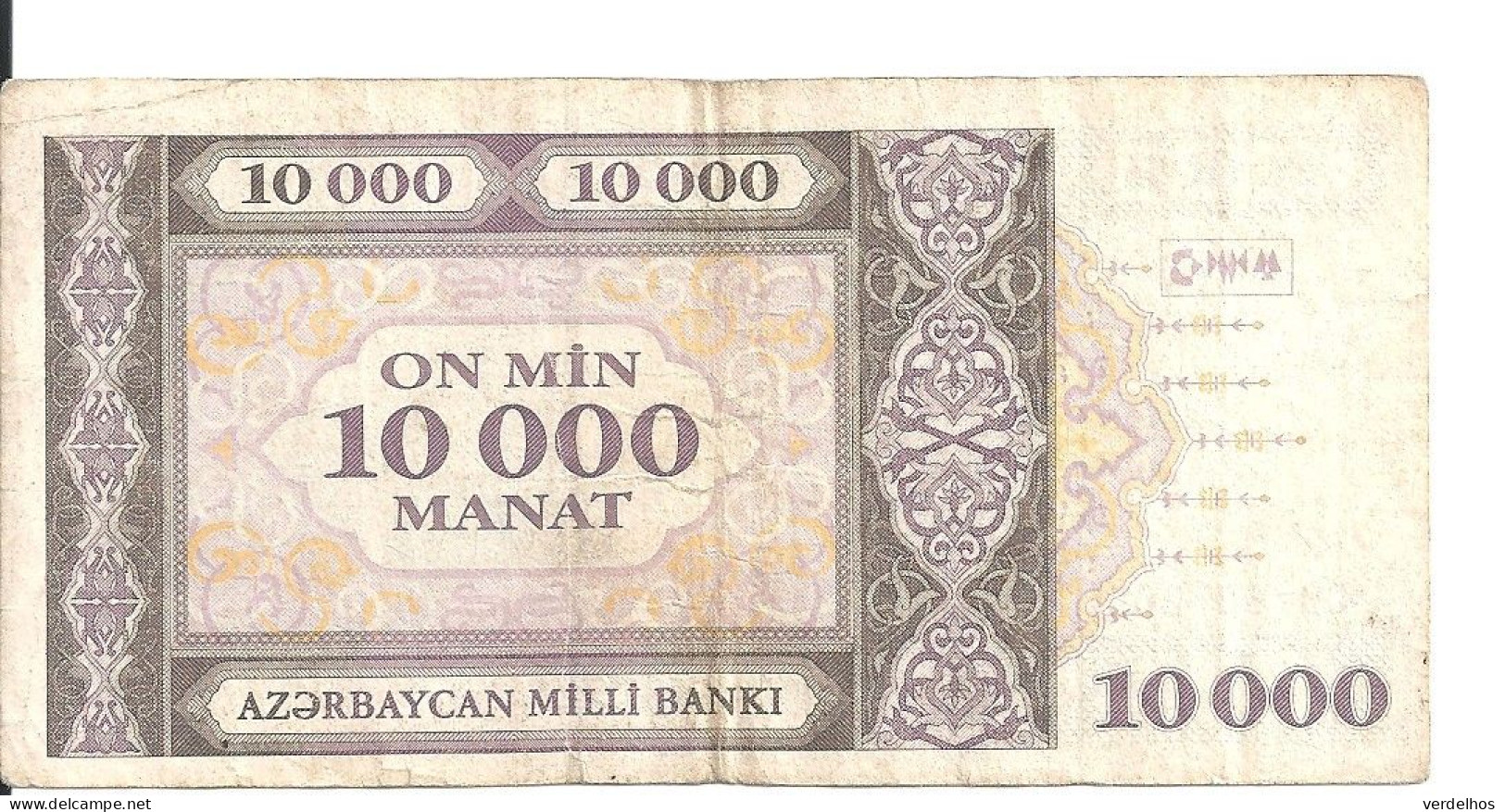 AZERBAIDJAN 10000 MANAT 1994 VF P 21 - Arzerbaiyán