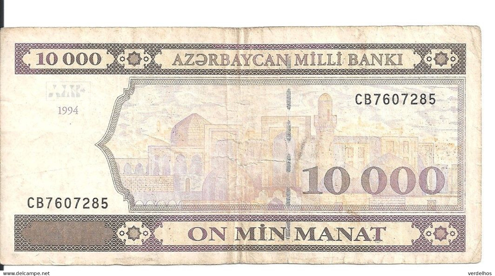 AZERBAIDJAN 10000 MANAT 1994 VF P 21 - Azerbaïdjan