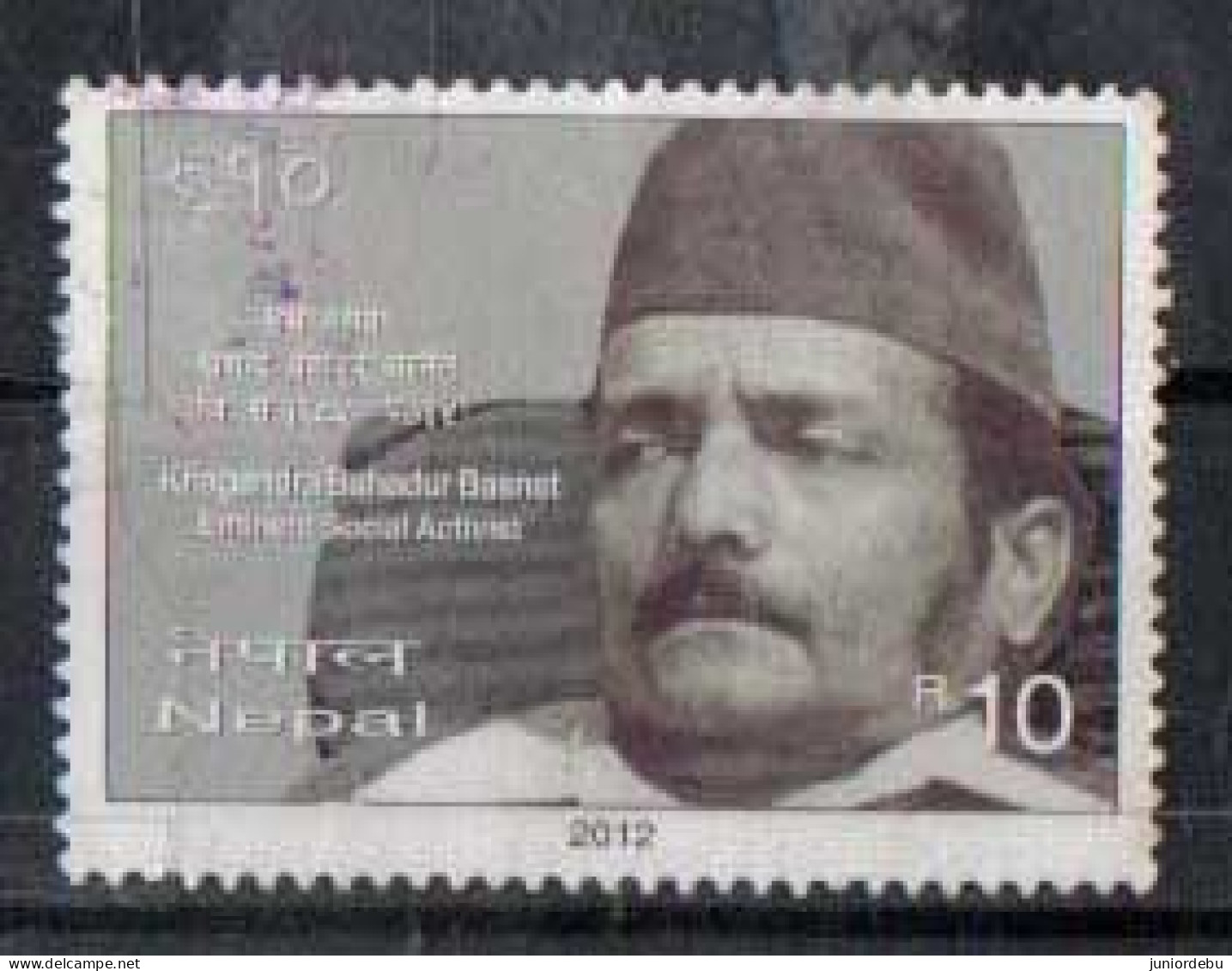 Nepal - 2012 -  Khagendra Bahadur Basnet - Used. ( Condition As Per Scan) - Népal