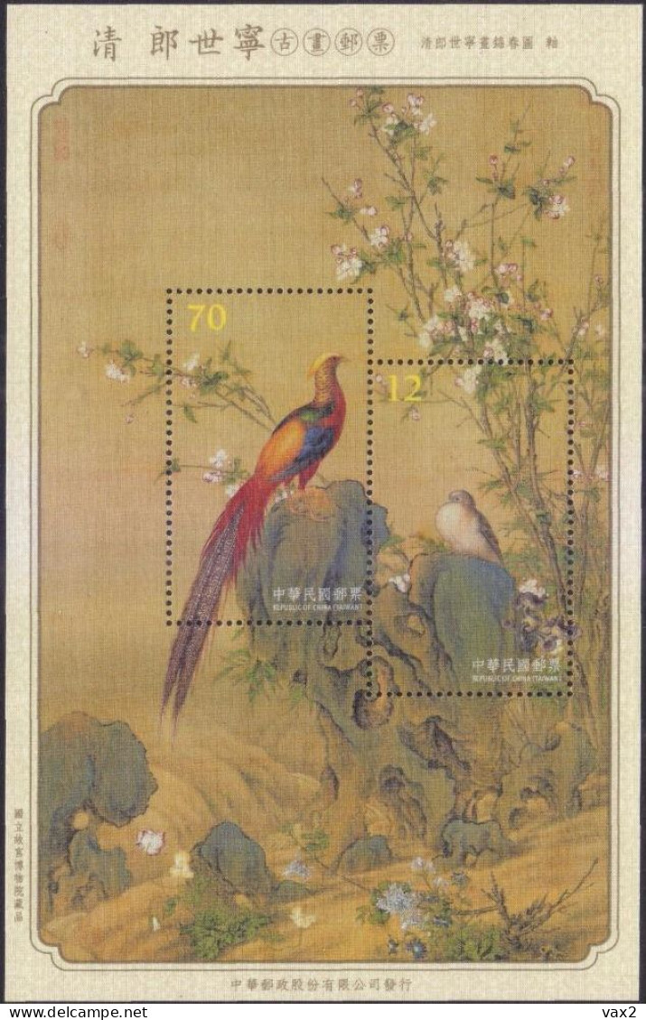 Taiwan 2015 S#4265 Ancient Chinese Paintings M/S MNH Flora Fauna Bird Flower Unusual (silk) Painting - Neufs