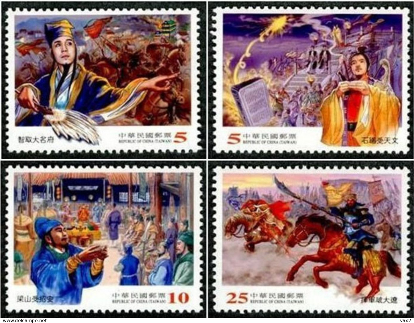 Taiwan 2013 S#4110-4113 Outlaws Of The Marsh MNH Literature Novel Horse Outlaw - Unused Stamps