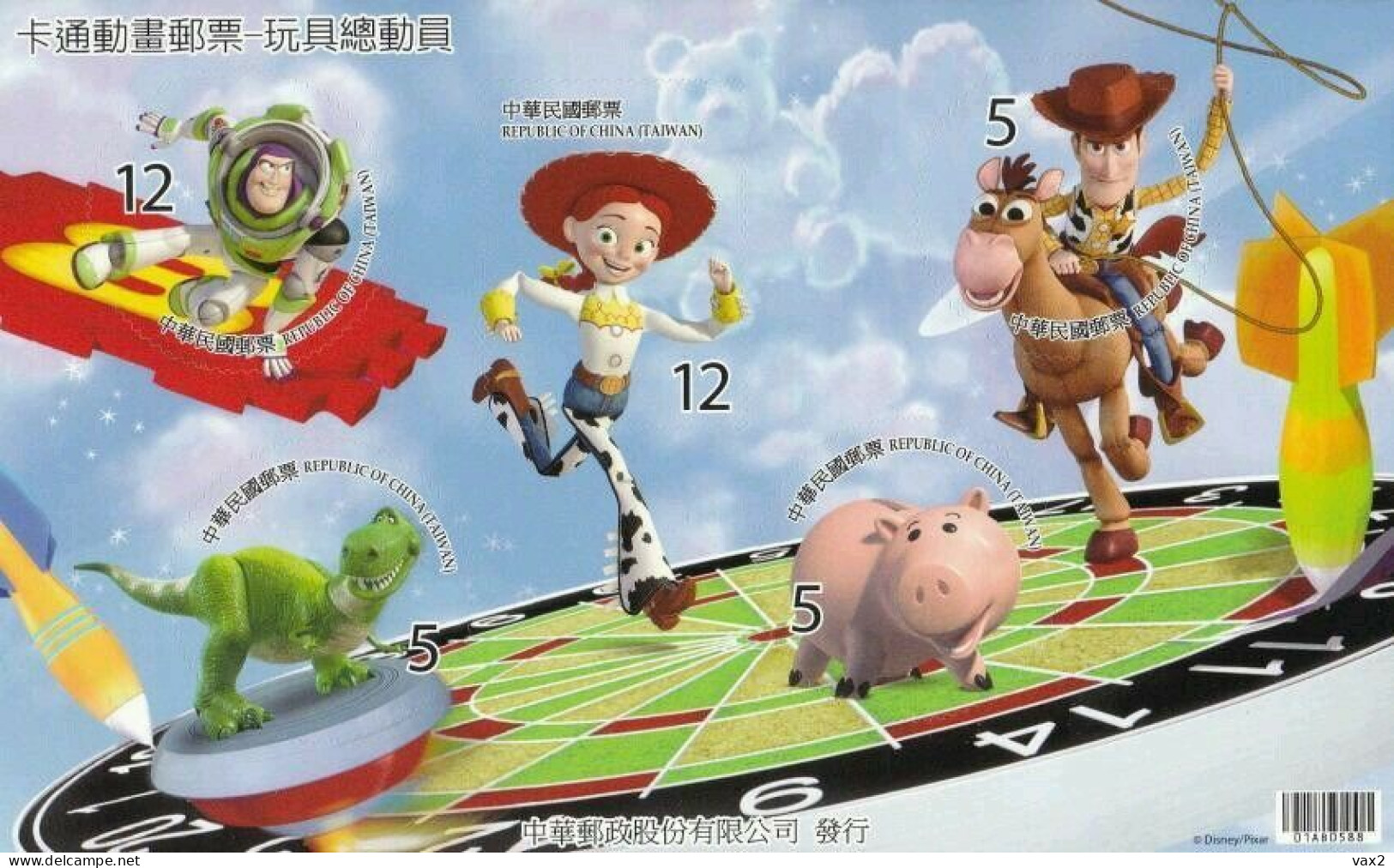 Taiwan 2012 S#4071-4072 Toy Story M/S MNH Cinema Disney Fauna Dinosaur Pig Horse Bear - Neufs
