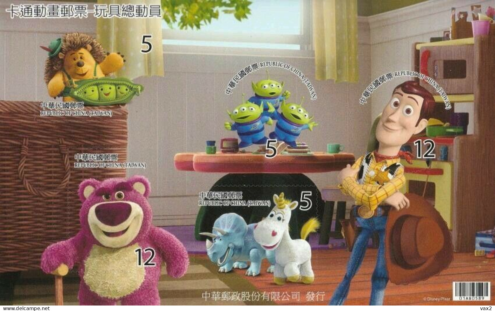 Taiwan 2012 S#4071-4072 Toy Story M/S MNH Cinema Disney Fauna Dinosaur Pig Horse Bear - Neufs