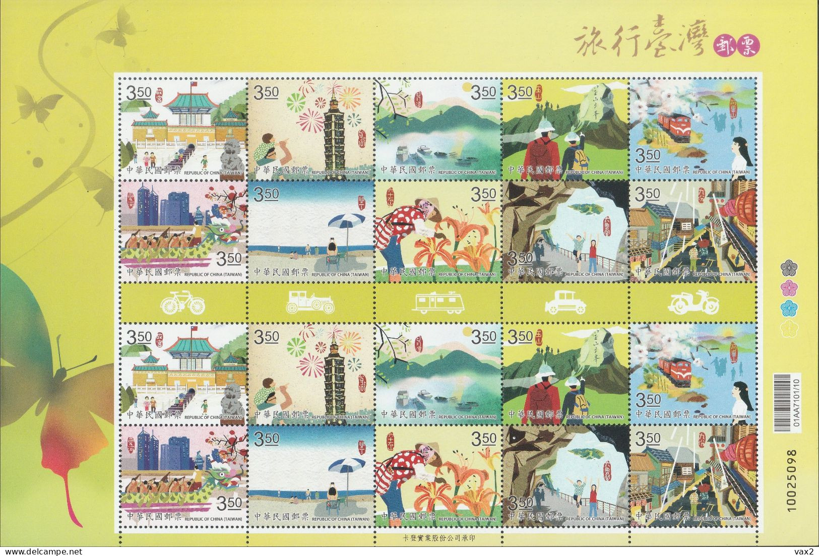 Taiwan 2011 S#4009-4010 Travel In Taiwan Full Sheet MNH Transport Train Cave Bicycle Automobile Bus Motorcycle Butterfly - Neufs