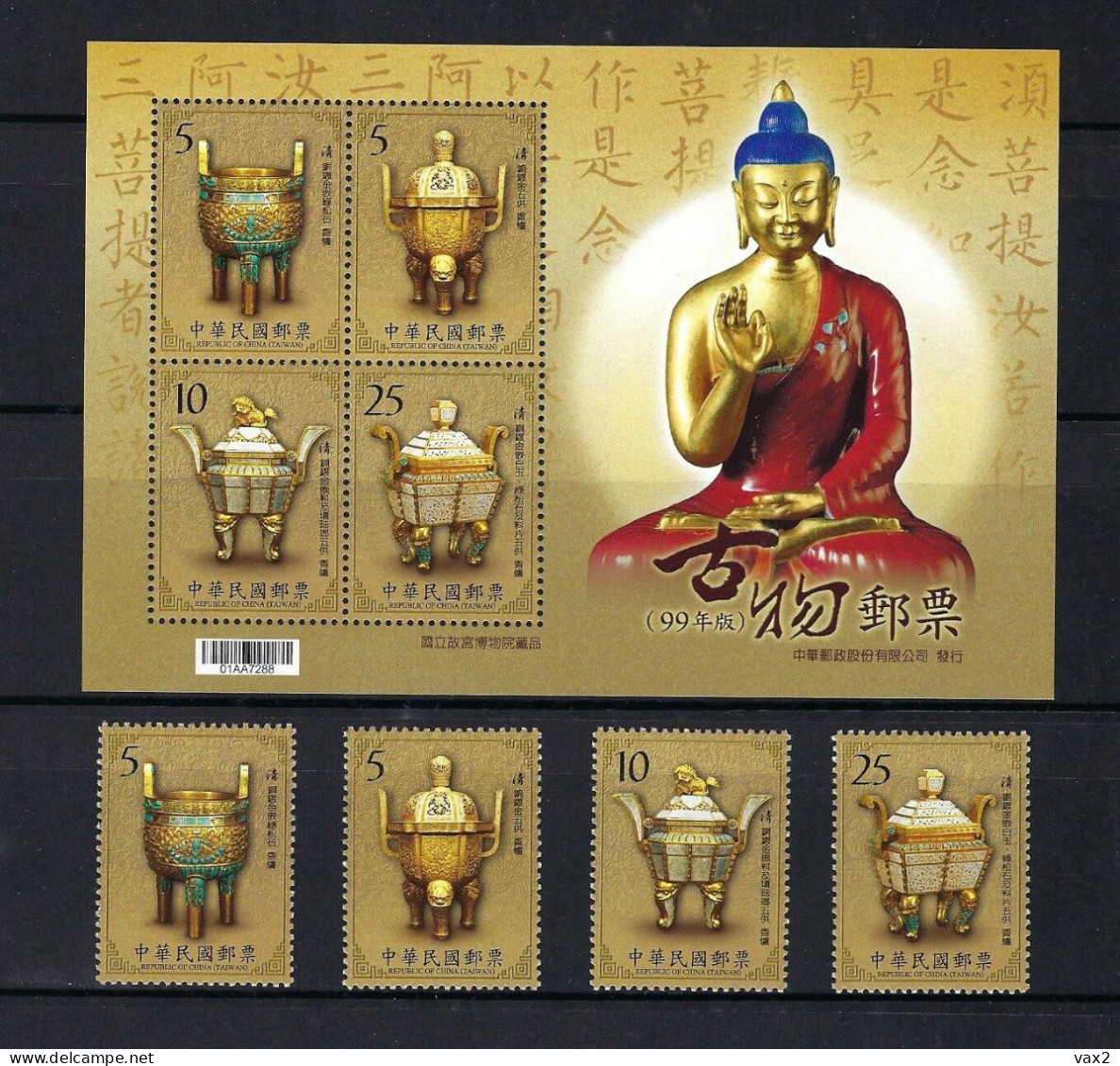 Taiwan 2010 S#3968-3971a Ancient Chinese Art Treasures Set+M/S MNH Buddhism Treasure - Unused Stamps