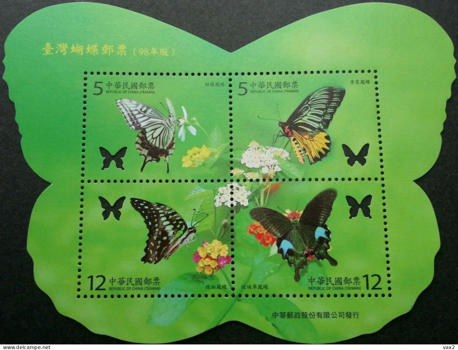 Taiwan 2009 S#3872 Butterflies M/S MNH Flora Fauna Insect Flower Unusual (hole) Butterfly - Neufs