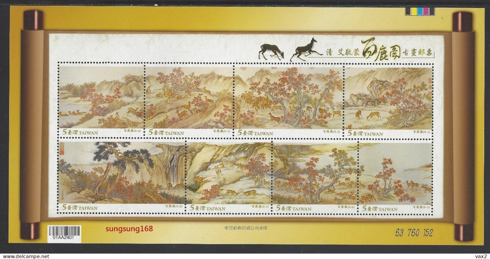 Taiwan 2008 S#3836 Ancient Chinese Painting "A Hundred Deer" M/S MNH Painting Fauna Mountain Tree Waterfall Unusual - Neufs