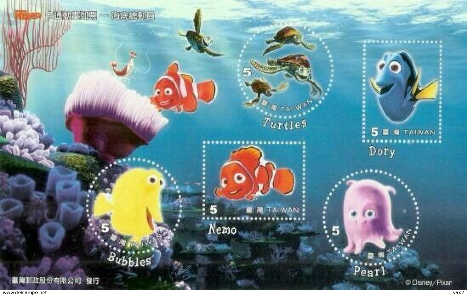 Taiwan 2008 S#3803-3804 Finding Nemo M/S MNH Cartoon Cinema Fauna Disney Marine Life Coral Fish Turtle Starfish - Neufs