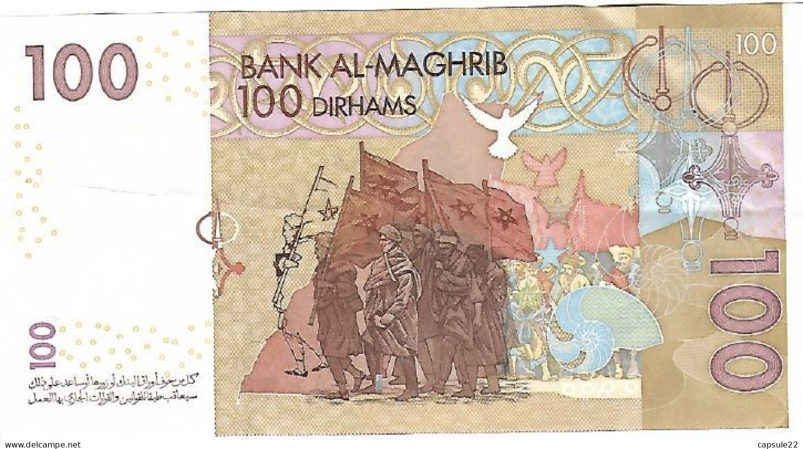 MAROC - Billet De 100 Dirhams De 2002 (1423-2002) Bon état Pas De Pliures - Maroc