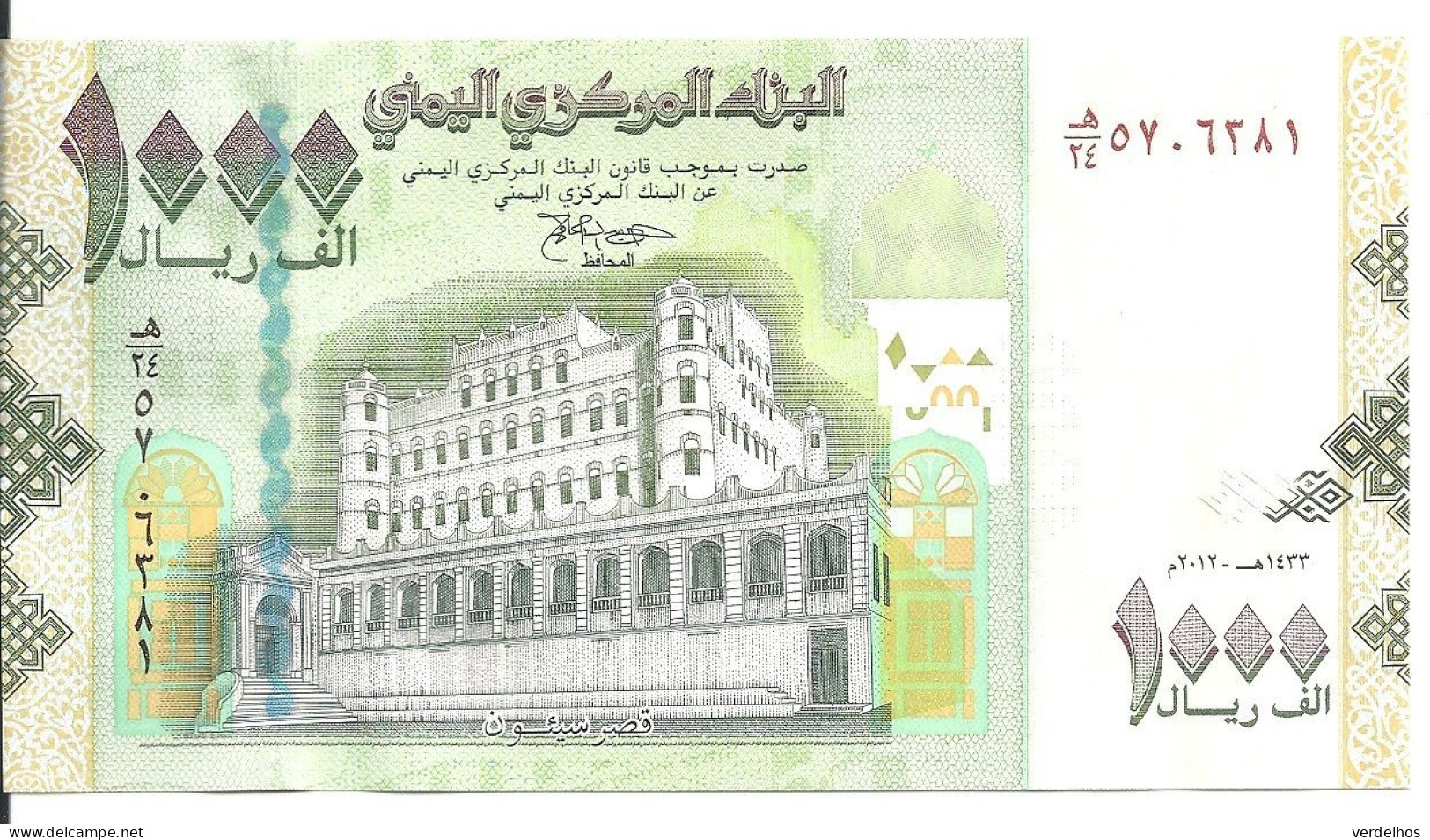 YEMEN 1000 RIALS 2012 UNC P 36 B - Jemen