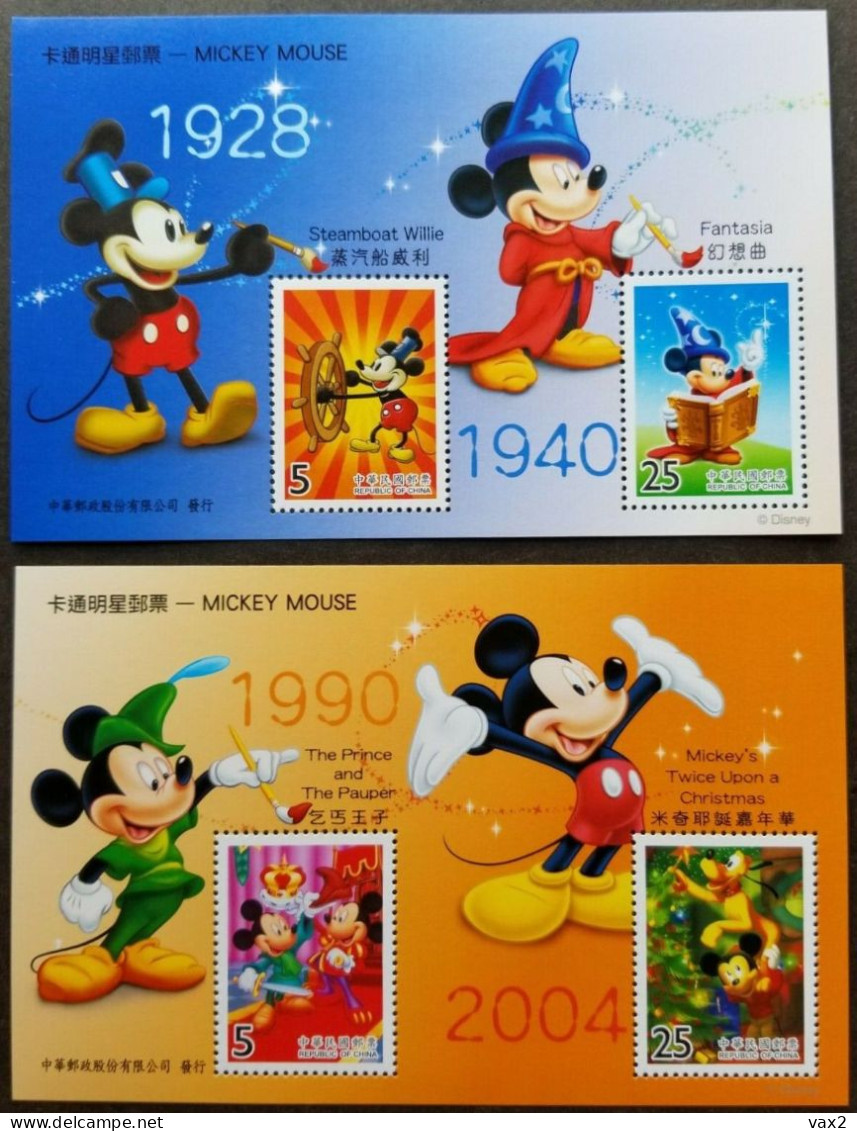 Taiwan 2005 S#3626-3627 Mickey Mouse M/S MNH Cartoon Disney Cinema - Neufs