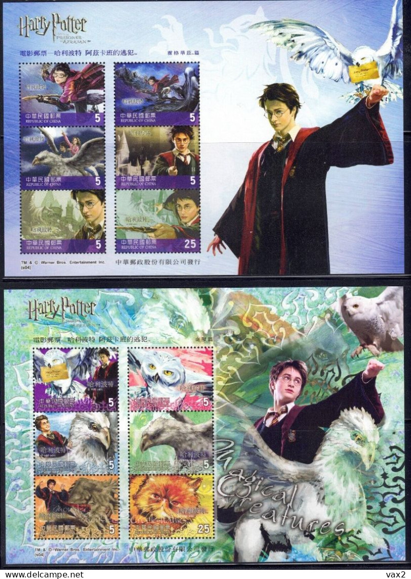 Taiwan 2004 S#3554-3555 Harry Potter And The Prisoner Of Azkaban M/S Sheet MNH Cinema Fauna Bird Owl Cat - Neufs