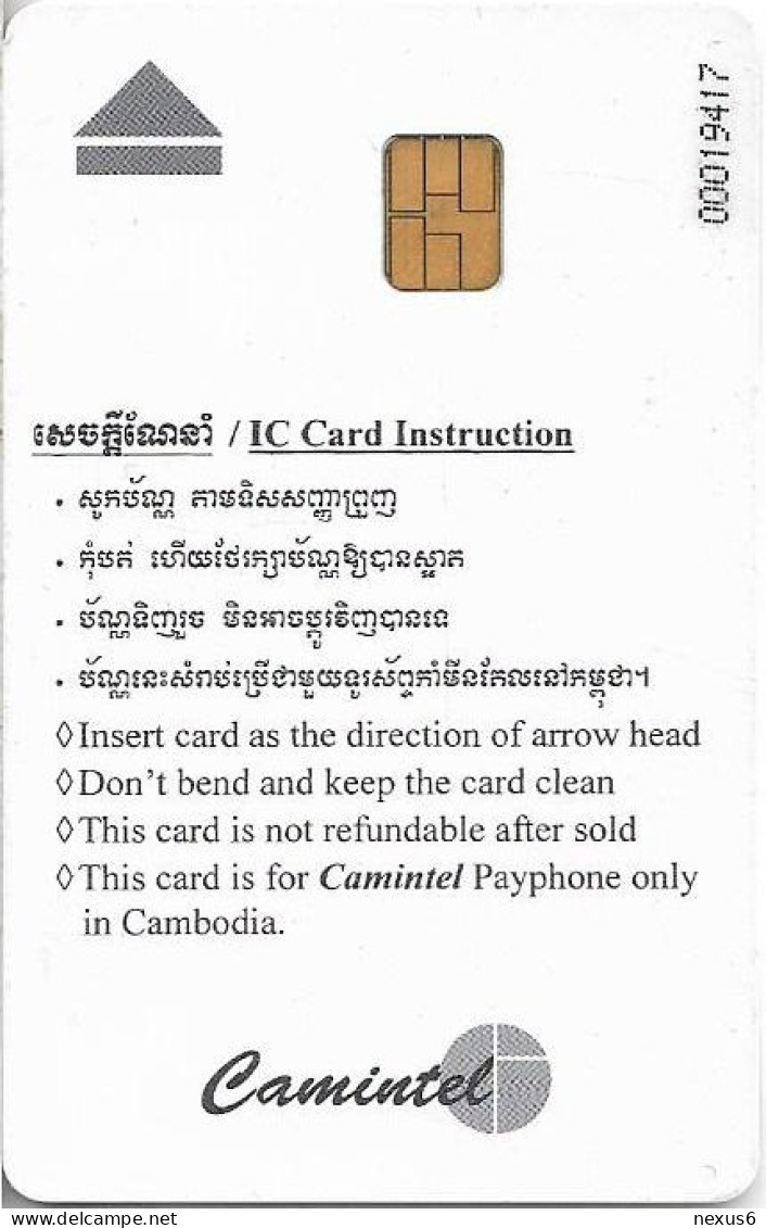 Cambodia - Camitel - Bayon Gate, 3$, Used - Cambodja