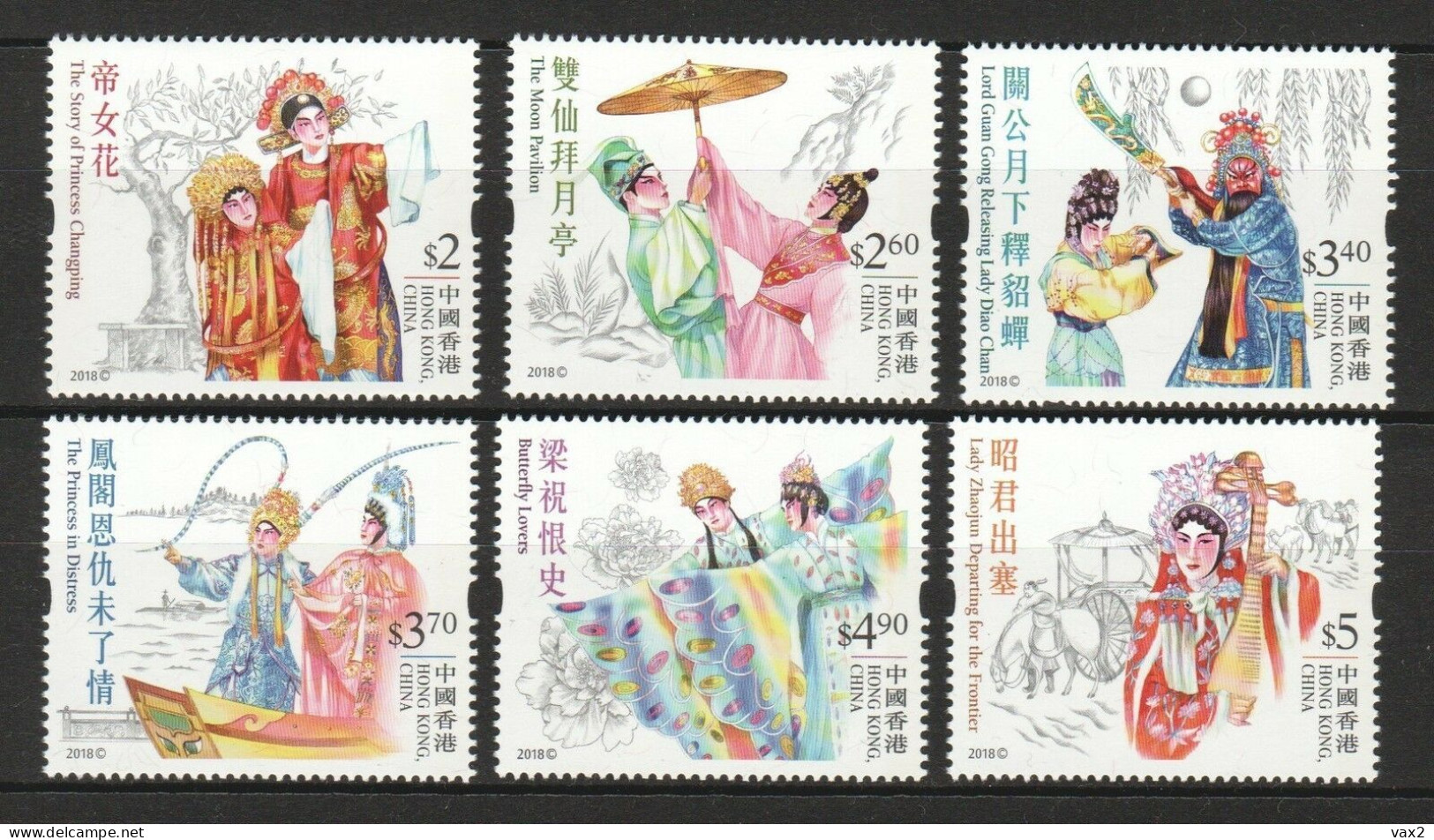 Hong Kong 2018 Cantonese Opera Repertory MNH Flora Fauna Tree Boat Flower Transport Music Instrument Horse Camel - Unused Stamps