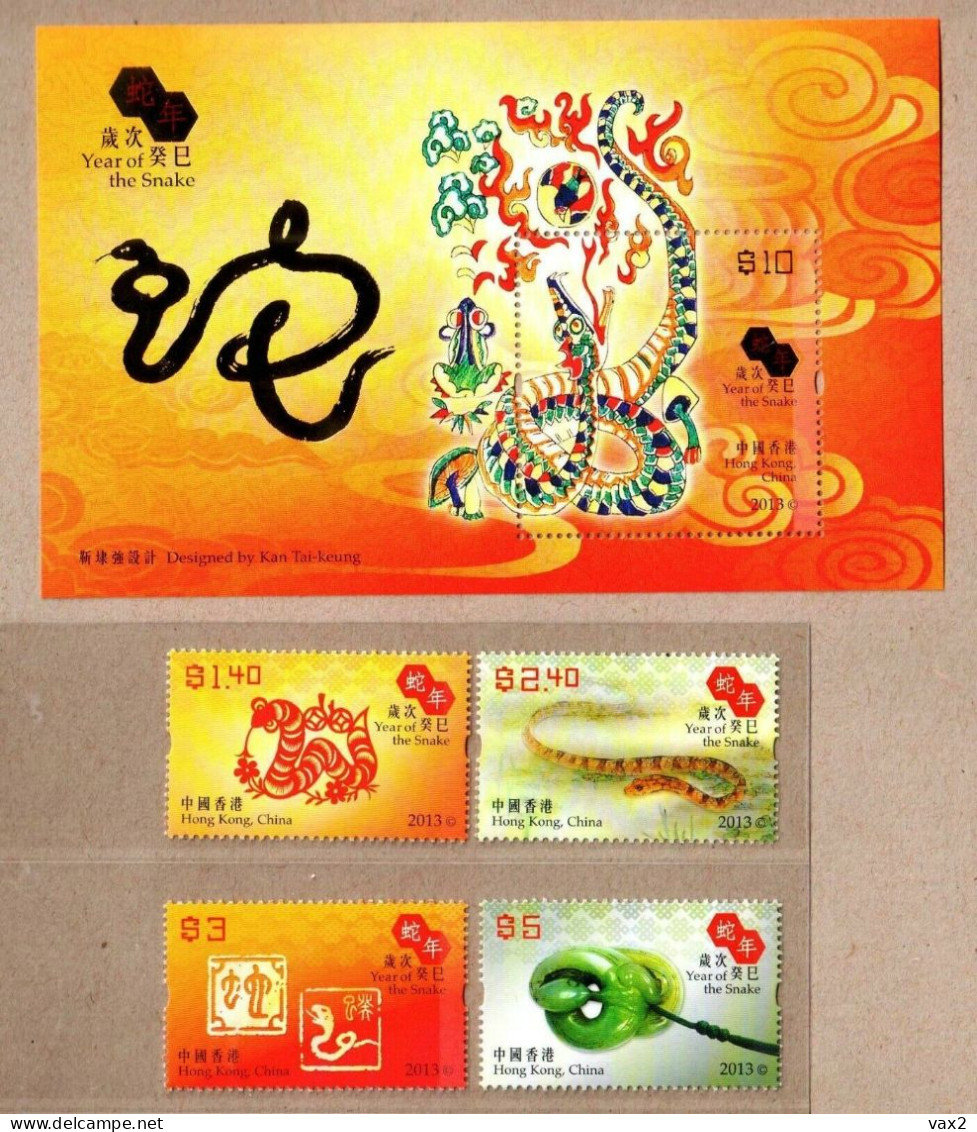 Hong Kong 2013 S#1553-1556+1558 Year Of The Snake Set+M/S MNH Fauna Zodiac Frog Mushroom Unusual (embossed Foil) - Unused Stamps