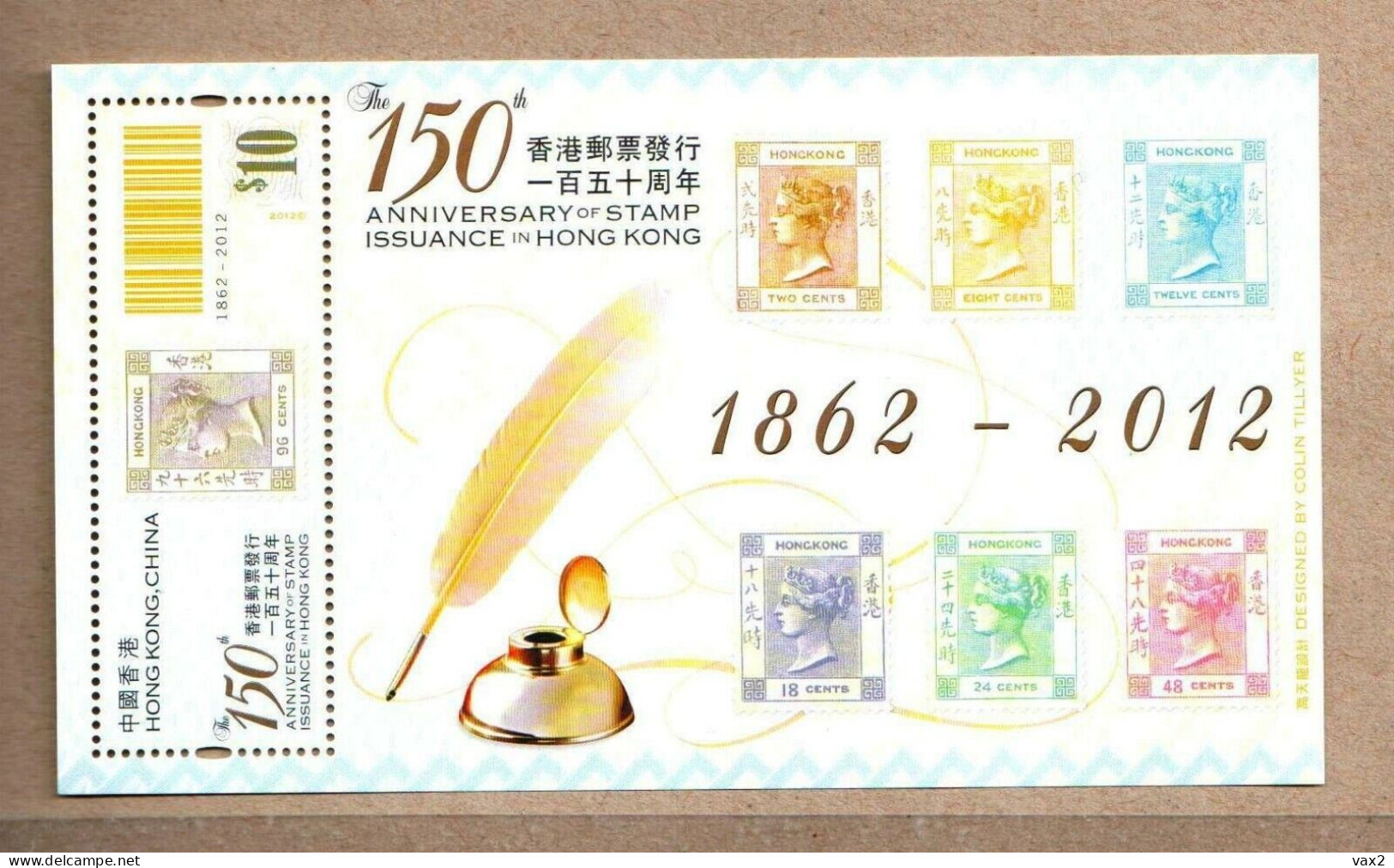 Hong Kong 2012 S#1546-1552 150th Anniversary Of Stamp Issuance Set+M/S MNH Stamp On Stamp Pen Typewriter Computer - Ungebraucht