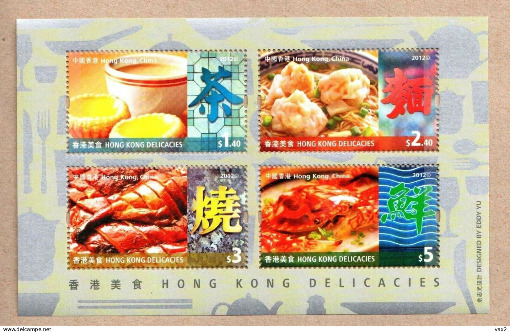 Hong Kong 2012 S#1514a Delicacies M/S MNH Food Tea Crab - Ongebruikt