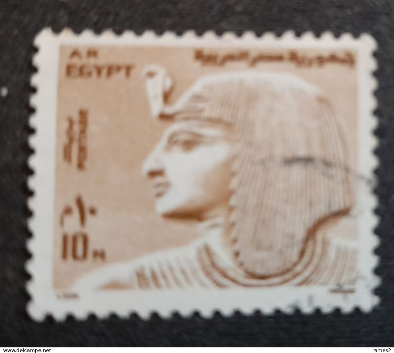 Egypte > 1953-..République   1970-79 > Oblitérés N°926 - Usati